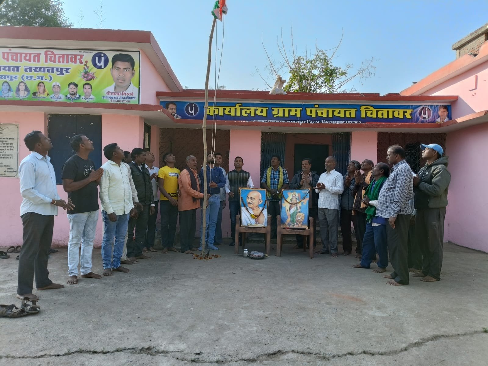 15 august