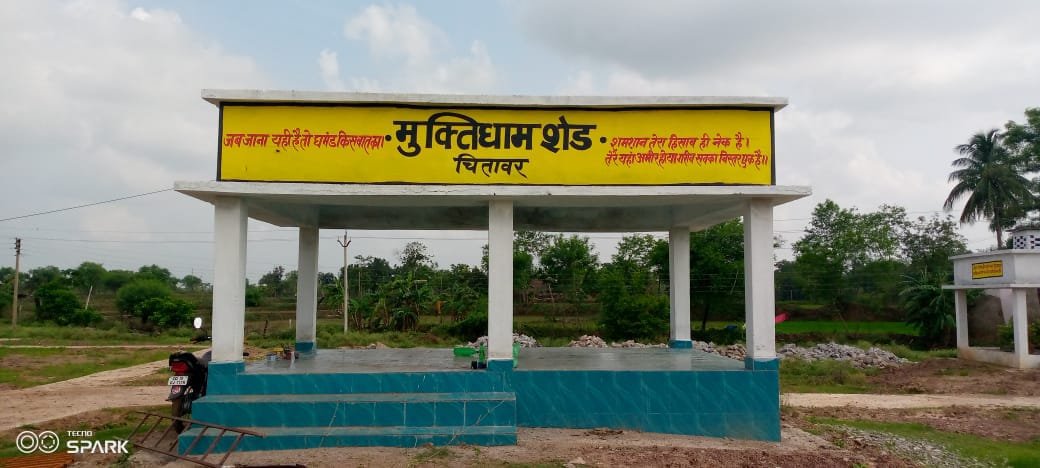 Mukitdhaam Nirmaan