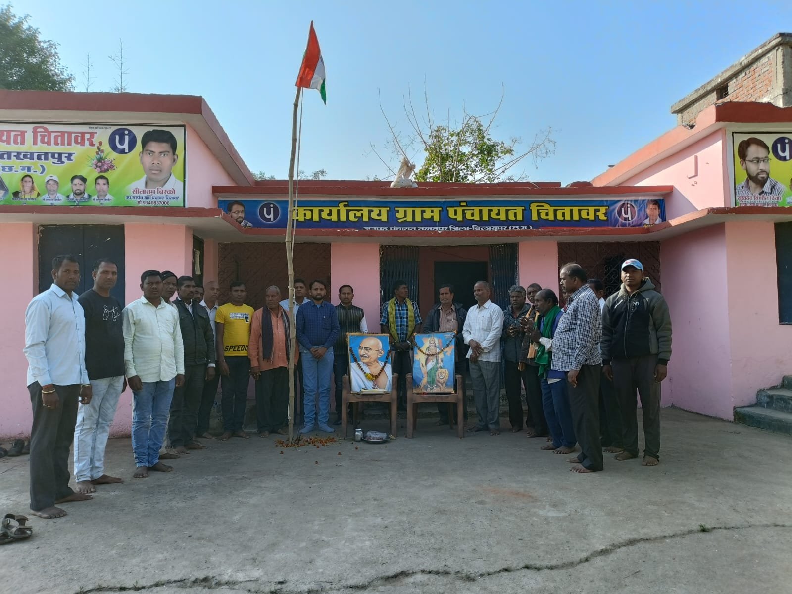 chitawar img 1